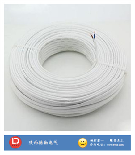 ZR-RVV 護套軟電線_陜西電線電纜_陜西德勒電氣